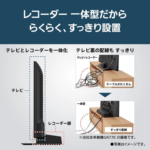 VIERA TH-43MR770 パナソニック 43V型 4Kレコーダー機能搭載 4K液晶