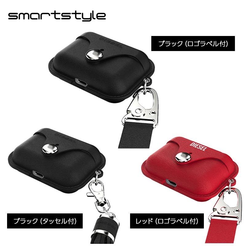 DIESEL（ディーゼル） 送料無料 DIESEL AirPods Pro 第1&第2世代