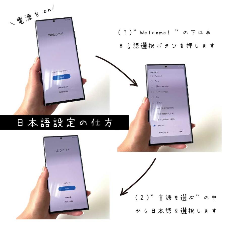 Galaxy S25 Ultra ブラック 本体 256GB SIMフリー 韓国版 保証1年 新品