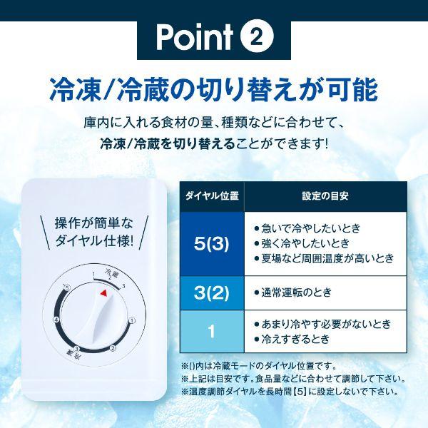 MAXZEN（マクスゼン） 期間限定ポイント5倍！ 冷凍庫 小型 家庭用 31L