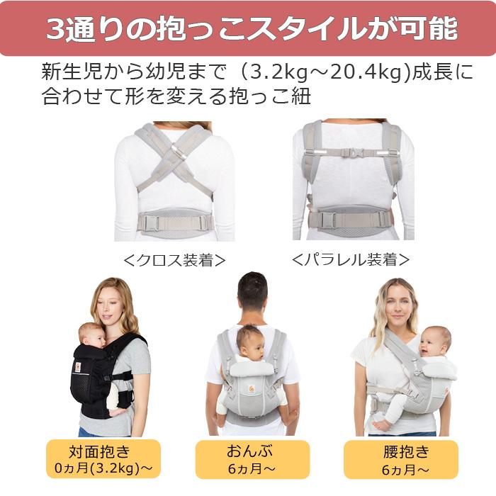 ergobaby（エルゴベビー） 抱っこ紐 新生児 エルゴ アダプト 抱っこ