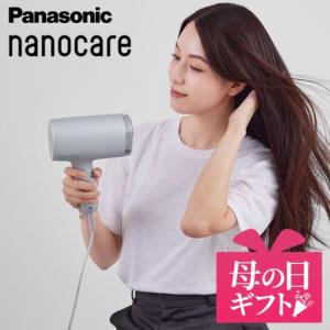 Panasonic（パナソニック） ヘアードライヤー ナノケア ナノイー