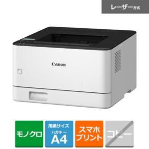 エプソン（EPSON） A4モノクロレーザープリンター LP-S180D