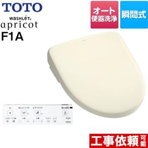 ウォシュレット（TOTO） 25年製 TOTO ウォシュレット アプリコットP