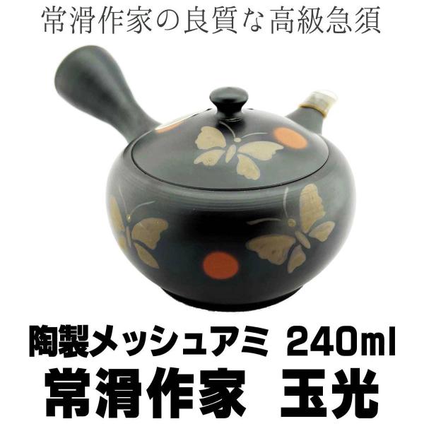 fujikubotaen_k195
