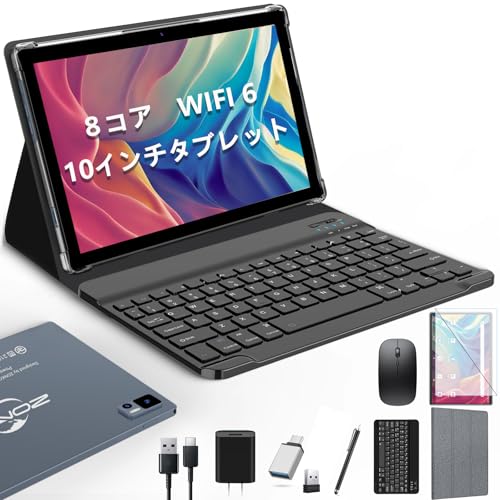 zonko タブレット」の人気商品一覧 | 安い商品を通販サイトから探す
