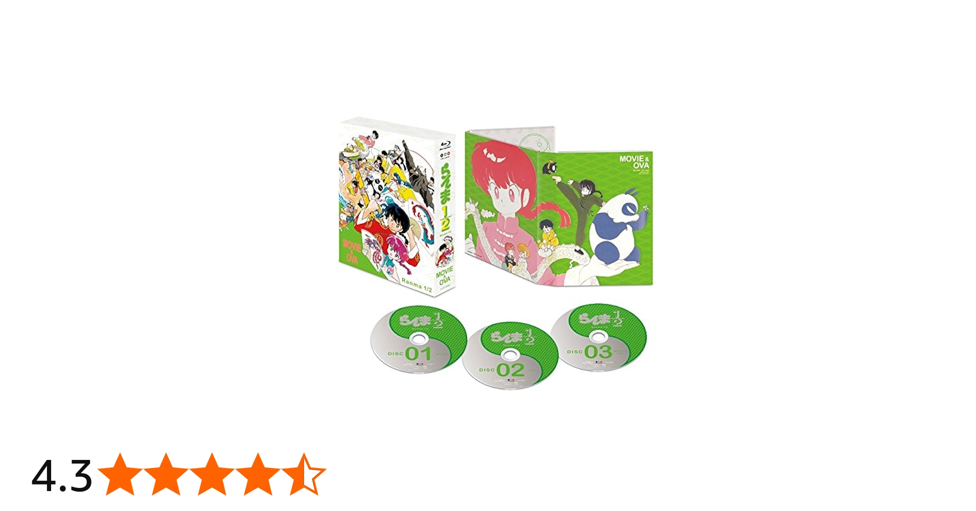 Amazon.co.jp: 劇場版&OVA「らんま1/2」Blu-ray BOX : 山口勝平, 林原