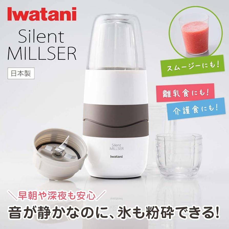 未使用 Iwatani イワタニ サイレントミルサー IFM-S30G-SET イワタニの