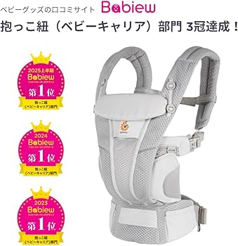 Amazon.co.jp: Ergobaby エルゴベビー EBC OMNI Breeze タイダイグレー