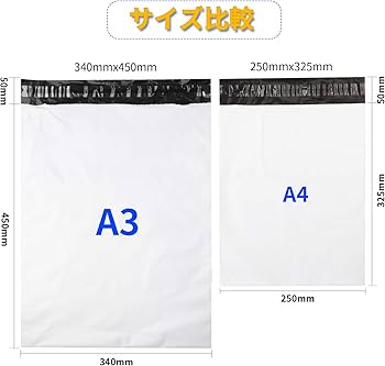 Amazon.co.jp: KAMMAK 宅配ビニール袋 A4サイズ 幅250mm×深さ325mm＋