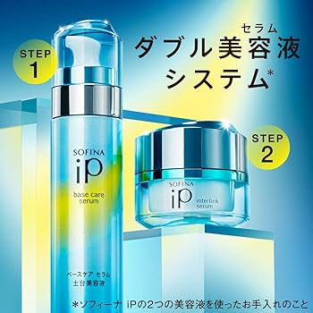Amazon.co.jp: 【体験セット】ソフィーナ iP ベースケア セラム 30g+