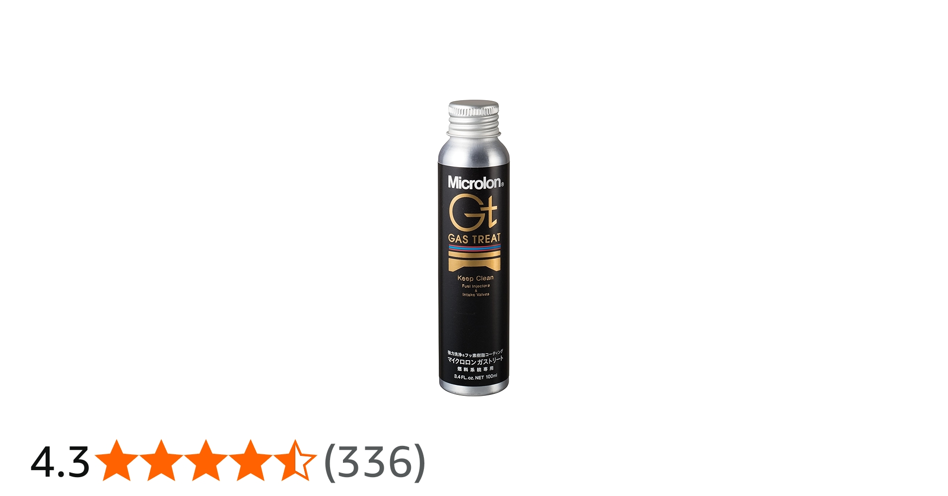 Amazon | マイクロロン(Microlon) ガストリート - | 燃料・オイル用