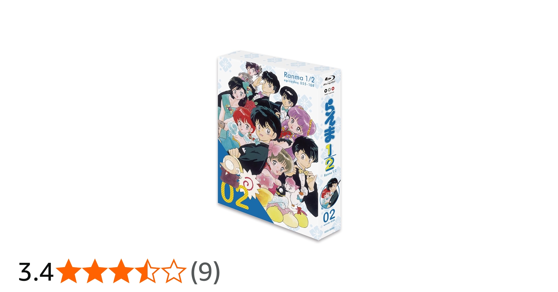 Amazon.co.jp: TVシリーズ「らんま1/2」Blu-ray BOX (2) : 山口勝平