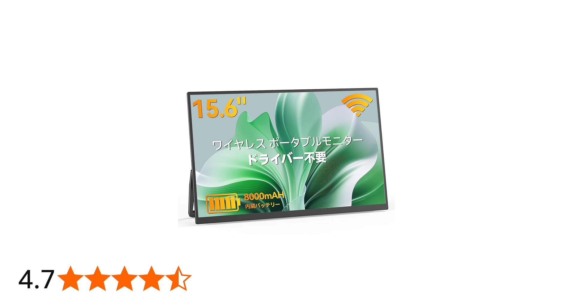 Amazon.co.jp: モバイルモニター ワイヤレス接続 15.6インチ Vimonic