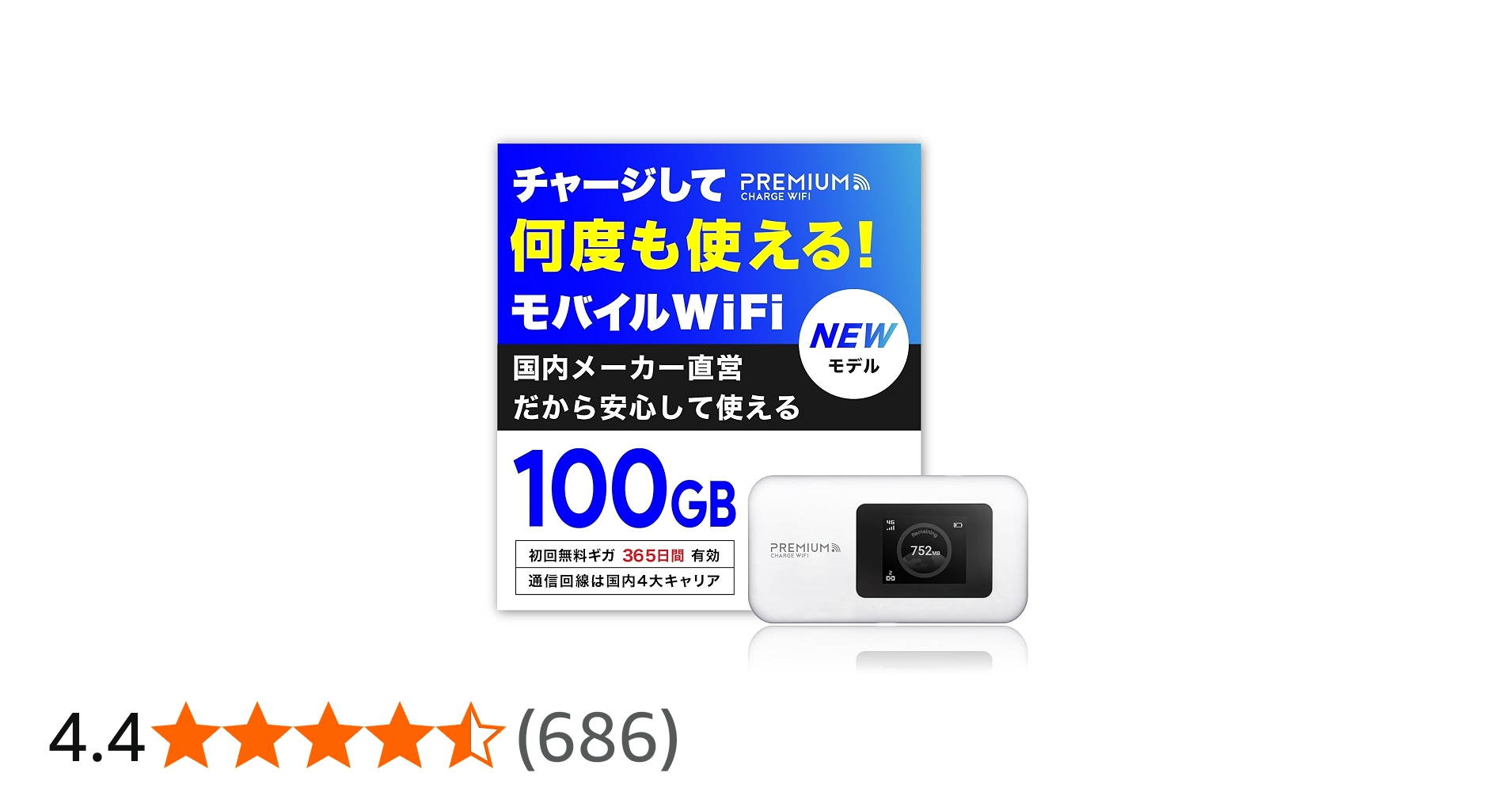 Amazon.co.jp: 【新モデル】 国内メーカー直営 ポケット WiFi