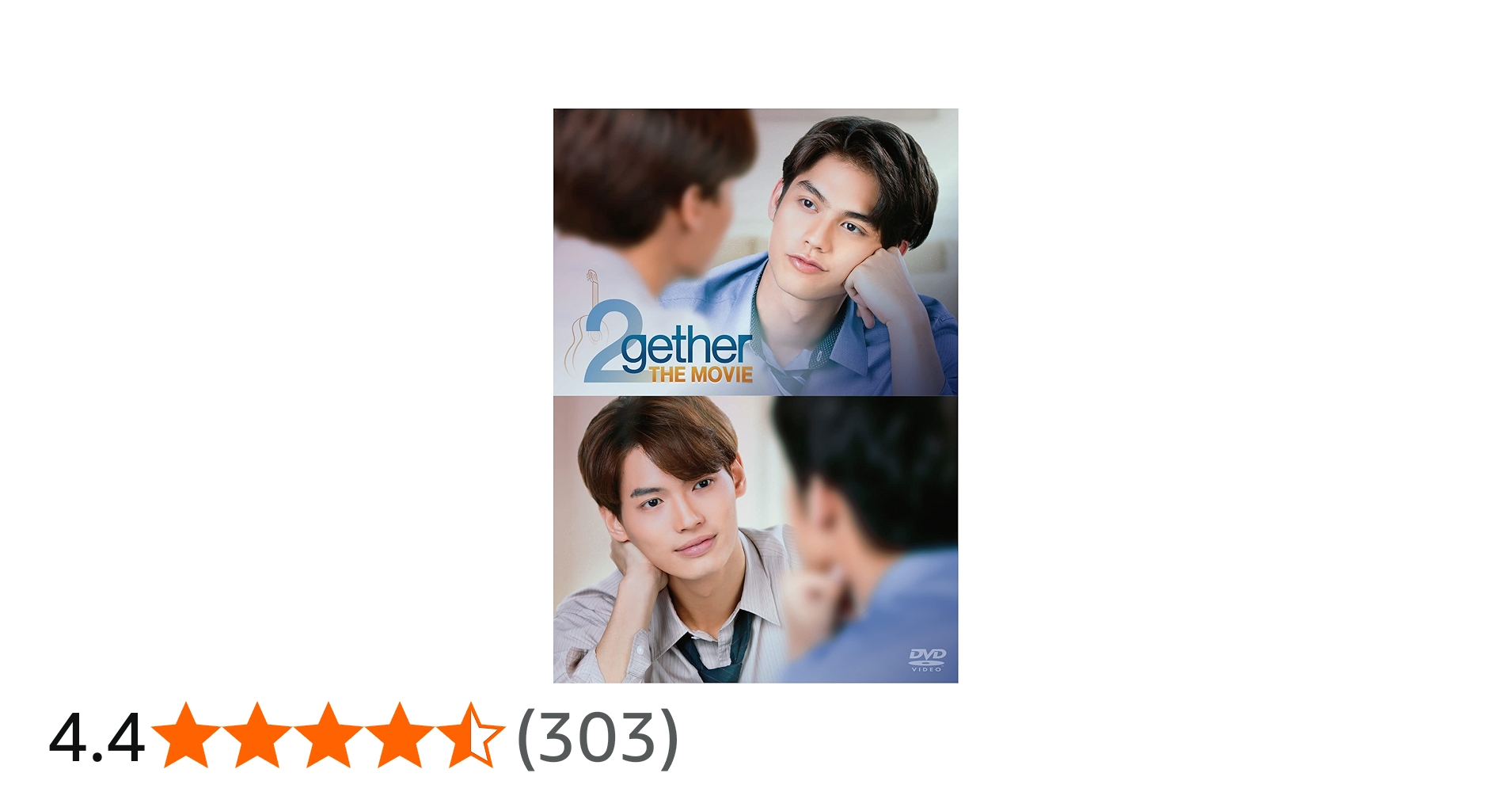 Amazon.co.jp: 2gether THE MOVIE [DVD] : ブライト, ウィン, ドレーク