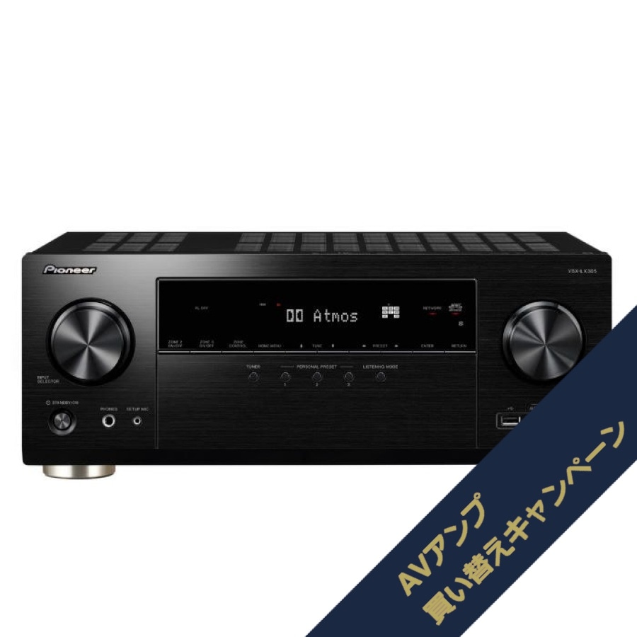 PIONEER | ティアックストア