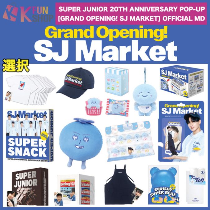 予約】[選択] SUPER JUNIOR 20TH ANNIVERSARY POP-UP [GRAND OPENING