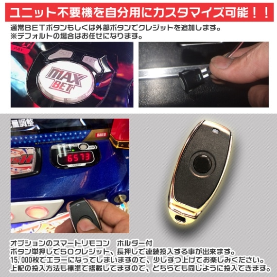 バジリスク 絆2 天膳 BLACK EDITION 実機 本体 簡易ユニット不要機