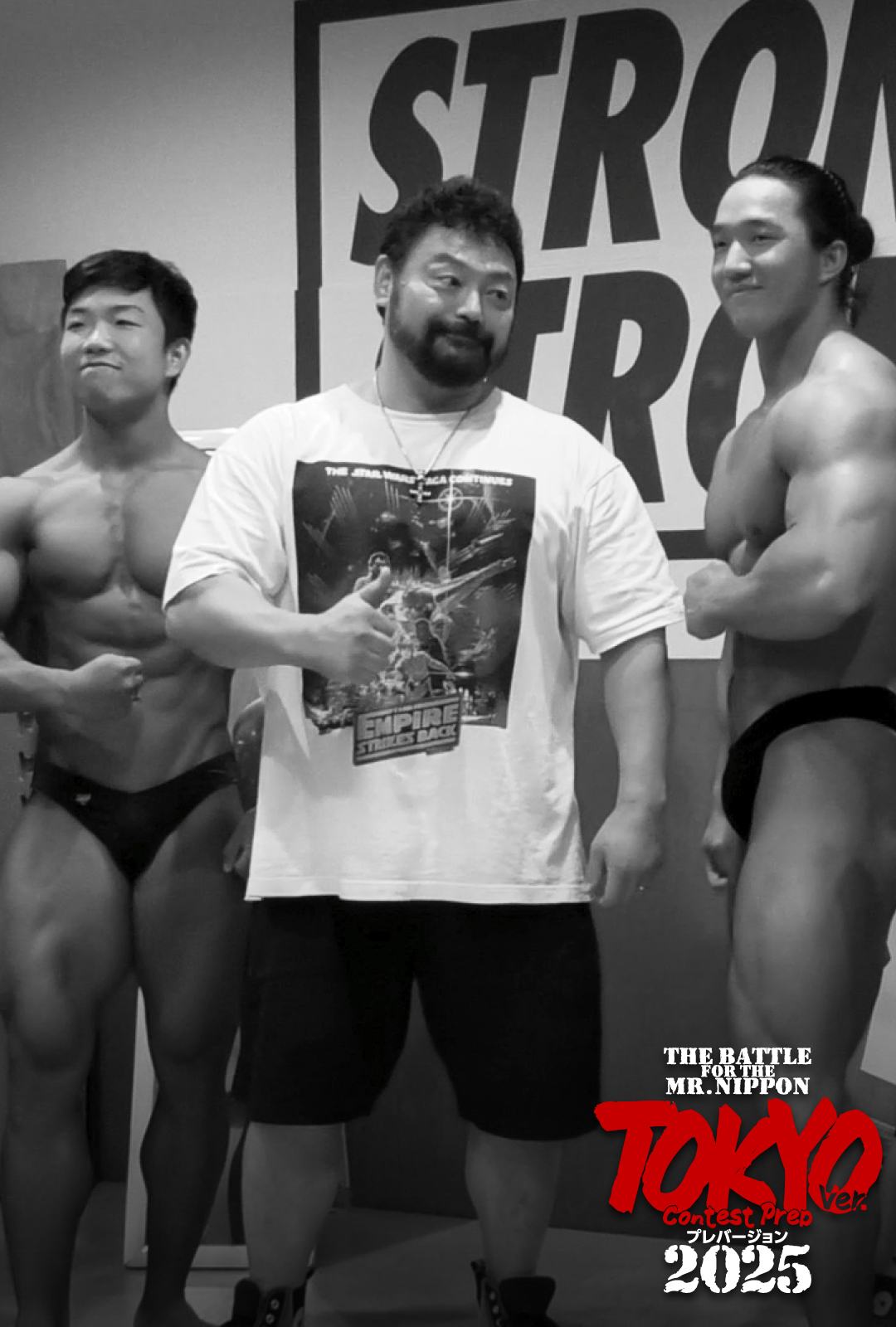 横川尚隆 ULTRA NATURAL POWER !! 超天然力 – MMJ ONLINE ボディビル
