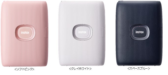 遊べる」Linkプリンターがさらに進化！ARエフェクトを空間に描画できる