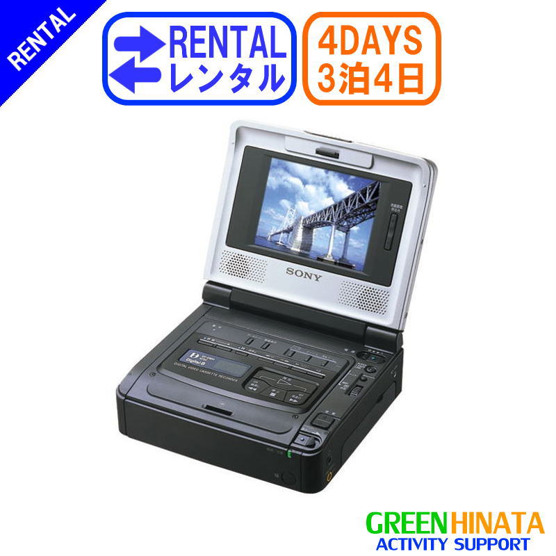 45個セット!!【未開封】ソニー ミニDVカセットテープ DVM80RM3 45個