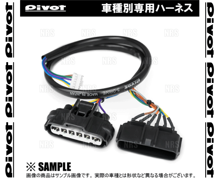 PIVOT ピボット 車種別専用ハーネス N-BOX/カスタム JF1/JF2/JF3/JF4
