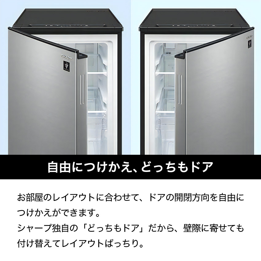 SHARP（シャープ） 冷蔵庫 72L 冷凍庫 FJ-HM7K-H プラズマクラスター