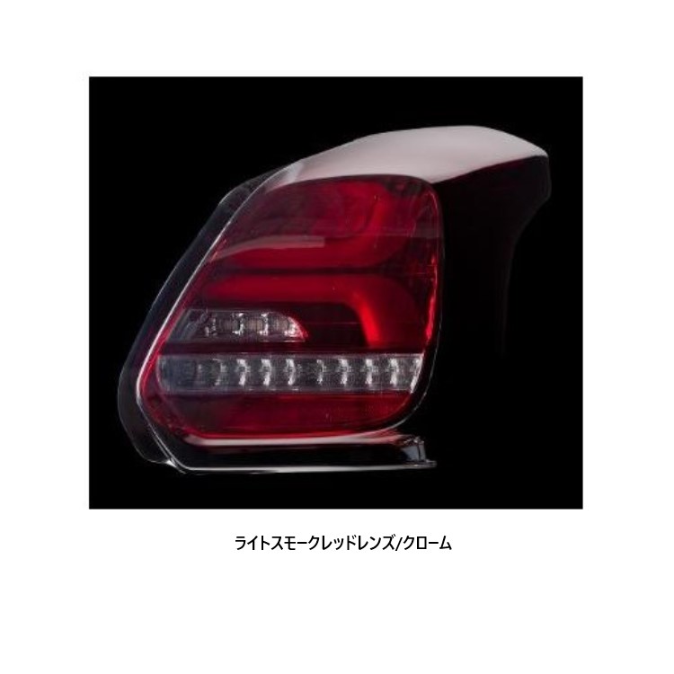 ヴァレンティ（VALENTI） ジュエルLEDテールランプ REVO レボ