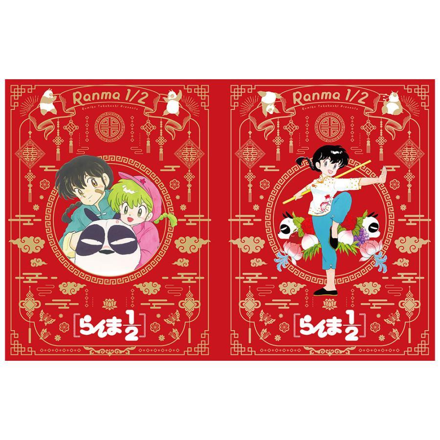 ご予約受付中】『らんま1/2 SSC完全復刻BOX』 -の商品詳細 | 蔦屋書店