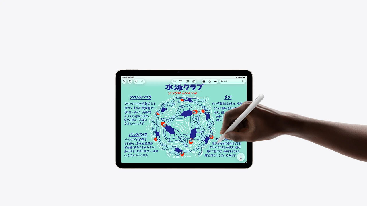 11インチiPad Air Wi-Fiモデル 128GB - スペースグレイを購入 - Apple