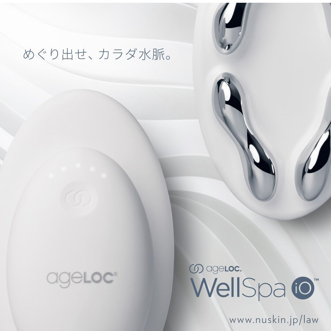 5分で変わる!身体の水の巡り最新鋭美容機器「ウェルスパ」 | 健康×美容