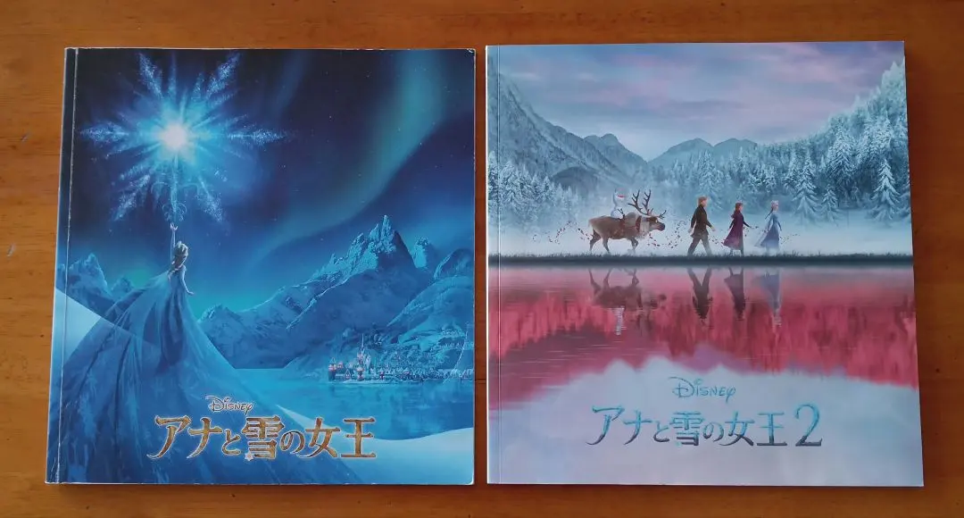 2026年最新】ディズニーアナと雪の女王2パンフレットの人気アイテム