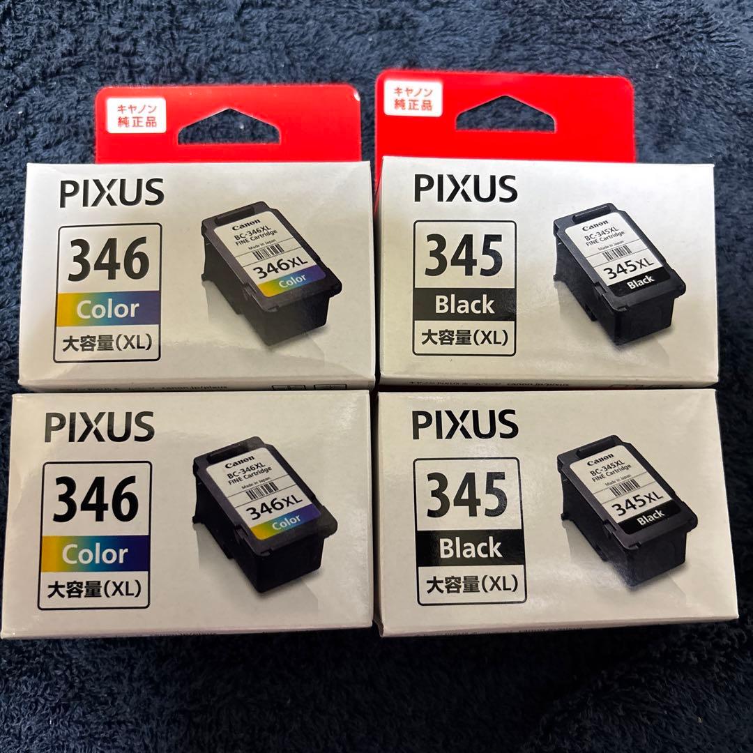 プリンター・複合機 Canon BC-345XL Amazon.co.jp: Canon 純正 インクカートリッジ BC-345XL (ブラック 大