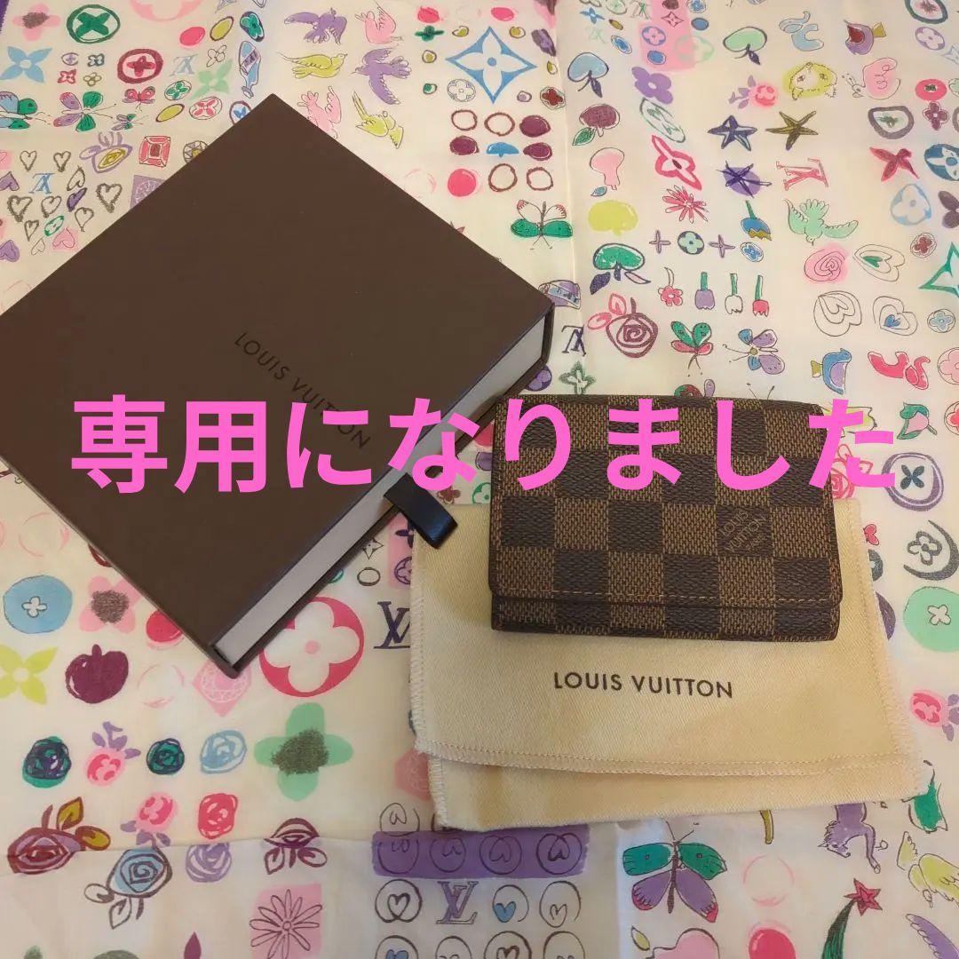 LOUIS VUITTON ダミエ名刺入れ　カードケース 正規紙袋無料】ルイヴィトン カードケース 名刺入れ パスケース 大容量
