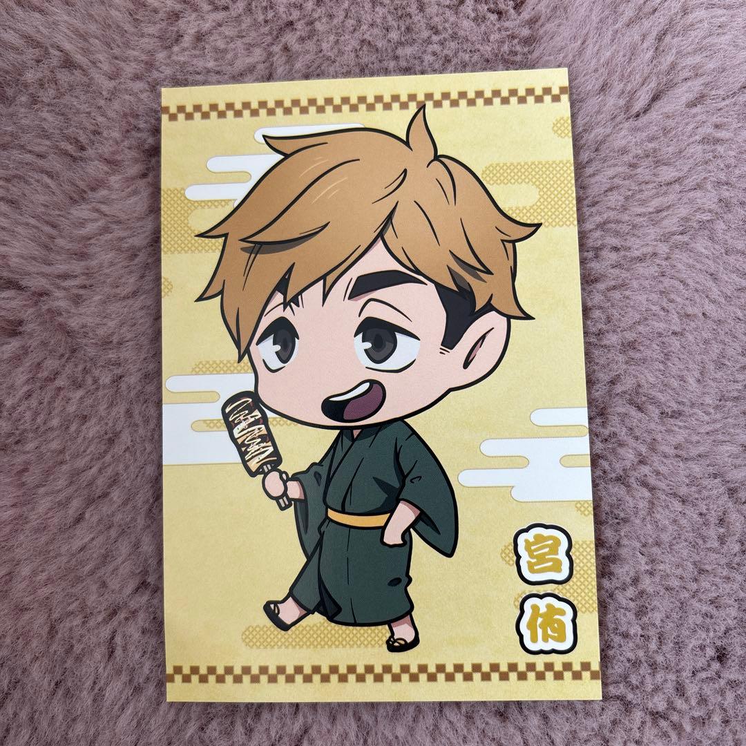 ハイキュー!! まとめ売り 複数枚あり・バラ売り⭕️ - メルカリ