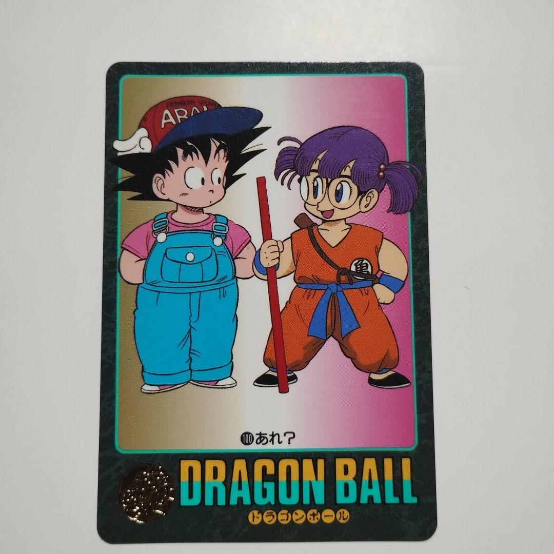 ドラゴンボール ビジュアルアドベンチャー カード ビジュアルアドベンチャー85 ドラゴンボール 希少】ビジュアル