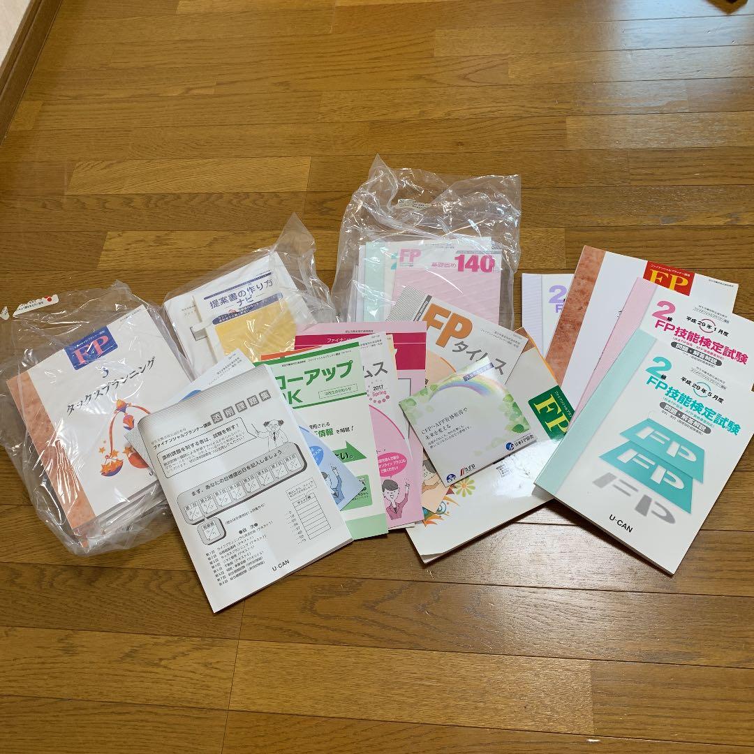 UーCANのFP2級資格資材セット FP技能検定2級テキストセット U-CAN - メルカリ
