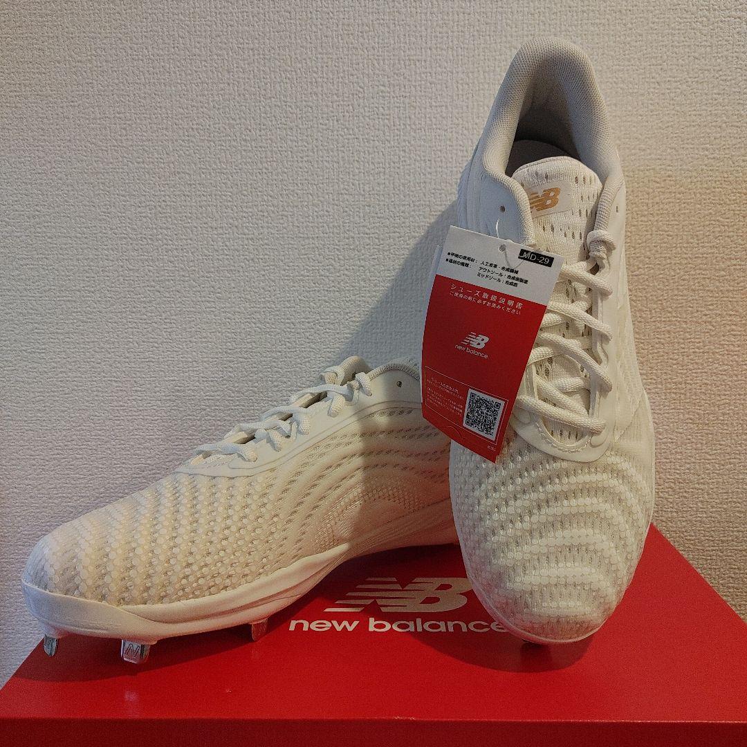 ニューバランス　野球　スパイク 金具　ホワイト　28.0センチ 高校野球対応 New Balance（ニューバランス） 野球 大谷翔平モデル 白スパイク 高校