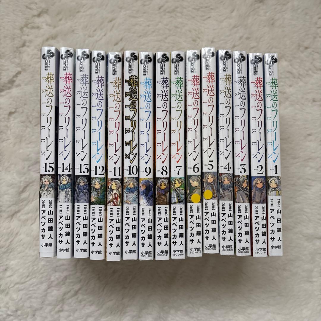 葬送のフリーレン 全巻セット　1-15巻 最新刊 フィルム 特典 付き Amazon.co.jp: 葬送のフリーレン 最新刊 1~15巻 全巻 セット : おもちゃ