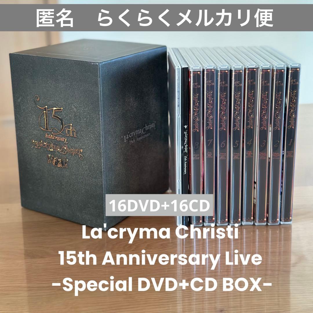 ラクリマ　15周年-Special DVD+CD BOX- ラクリマ 15周年-Special DVD+CD BOX- La'cryma Christi 15周年 CD+DVD