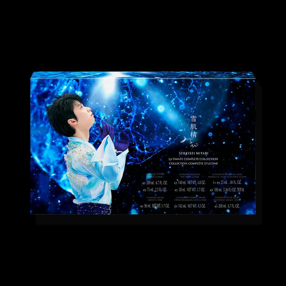 （新製品の販売促進）雪肌精みやび/アルティメイト コンプリート コレクション 雪肌精 みやび×グローバルミューズ 羽生 結弦選手 最高峰のスペシャル
