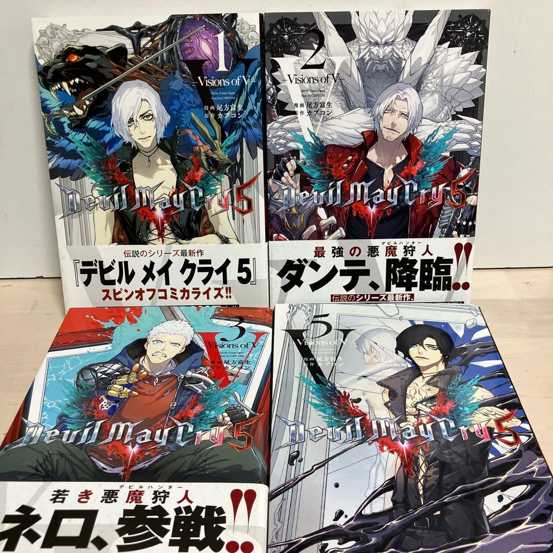 Devil May Cry 5 Visions of V 1 2 3 5 セット Devil May Cry 5 – Visions of V –【電子版限定特典付き】 3巻 (LINE