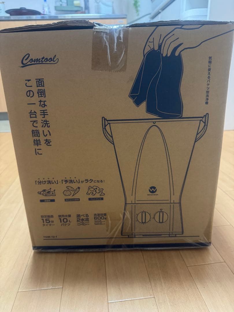 WASHBOY 小型洗濯機 10L ウォッシュボーイ 2025/10月購入 楽天市場】ランキング1位受賞☆ 小型洗濯機 バケツ型 シービージャパン
