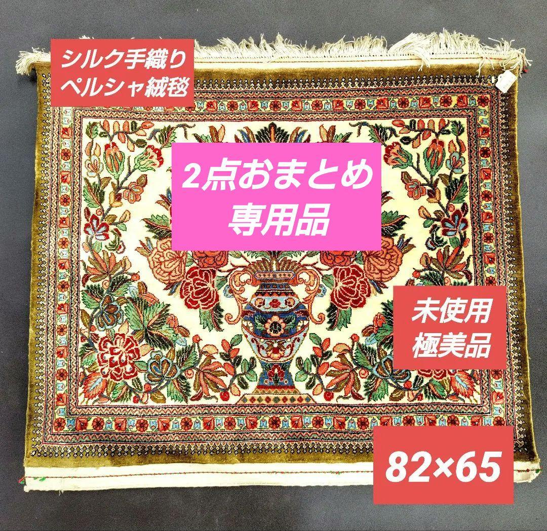 ☆mana92【お祝いの赤い花と青い壺】【キャメル色】おまとめ品 百寿祝い 女性 【金屏風＆フラワー 華やかにお祝い 熨斗ギフトボックス