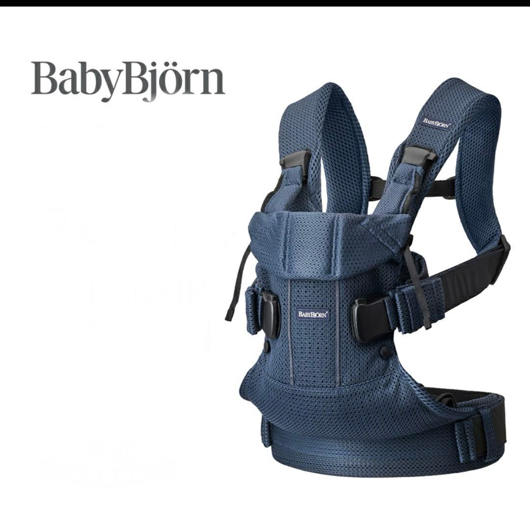 る　BabyBjörn ONE KAI AIR ネイビー メッシュ BABYBJORN（ベビービョルン） 抱っこ紐 ONE KAI Air ワン カイ エアー