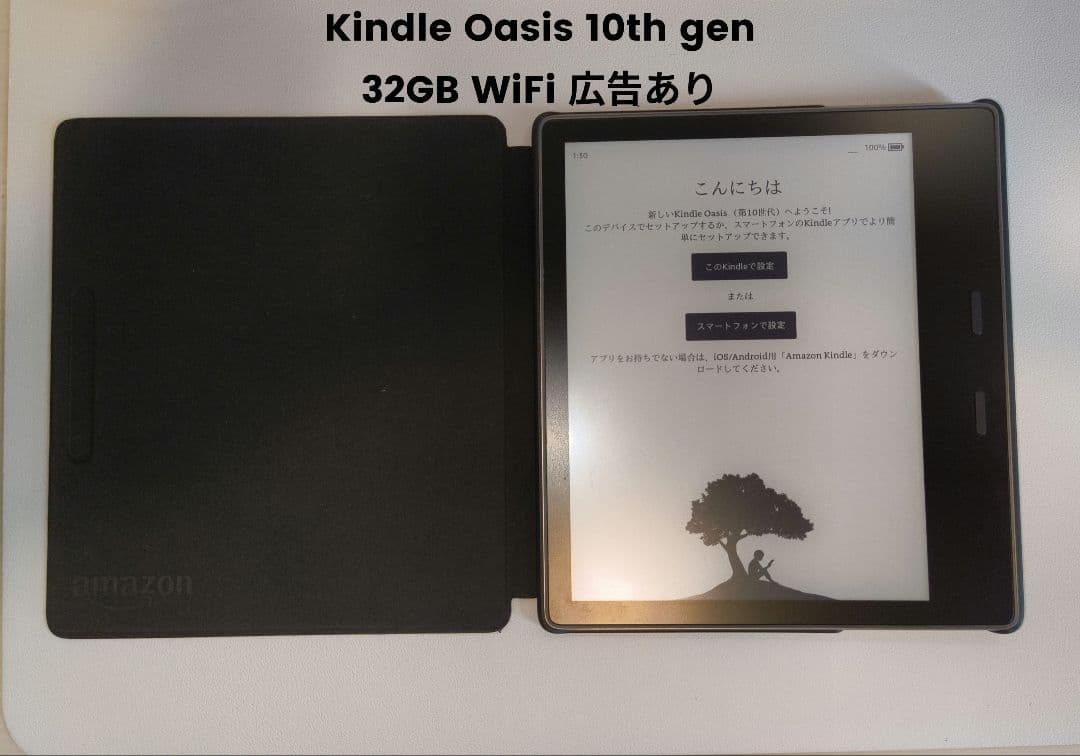 美品 Kindle Oasis 10th gen 32GB WiFi 広告あり Amazon Kindle Oasis 32G10世代Wi-Fi+4G 広告なし Kindle oasis 10