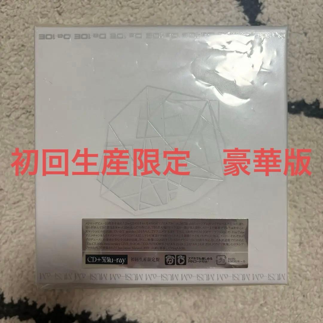 【週末値下げ】Da-iCE MUSi-aM 豪華盤 CD+3Blu-ray Amazon.co.jp: 【豪華盤】Da-iCE 10th Anniversary Arena Tour 2024