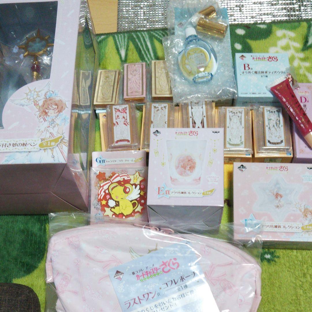 カードキャプターさくら 色々セット カードキャプターさくら クリアカード編 全巻セット（全16巻） | 八