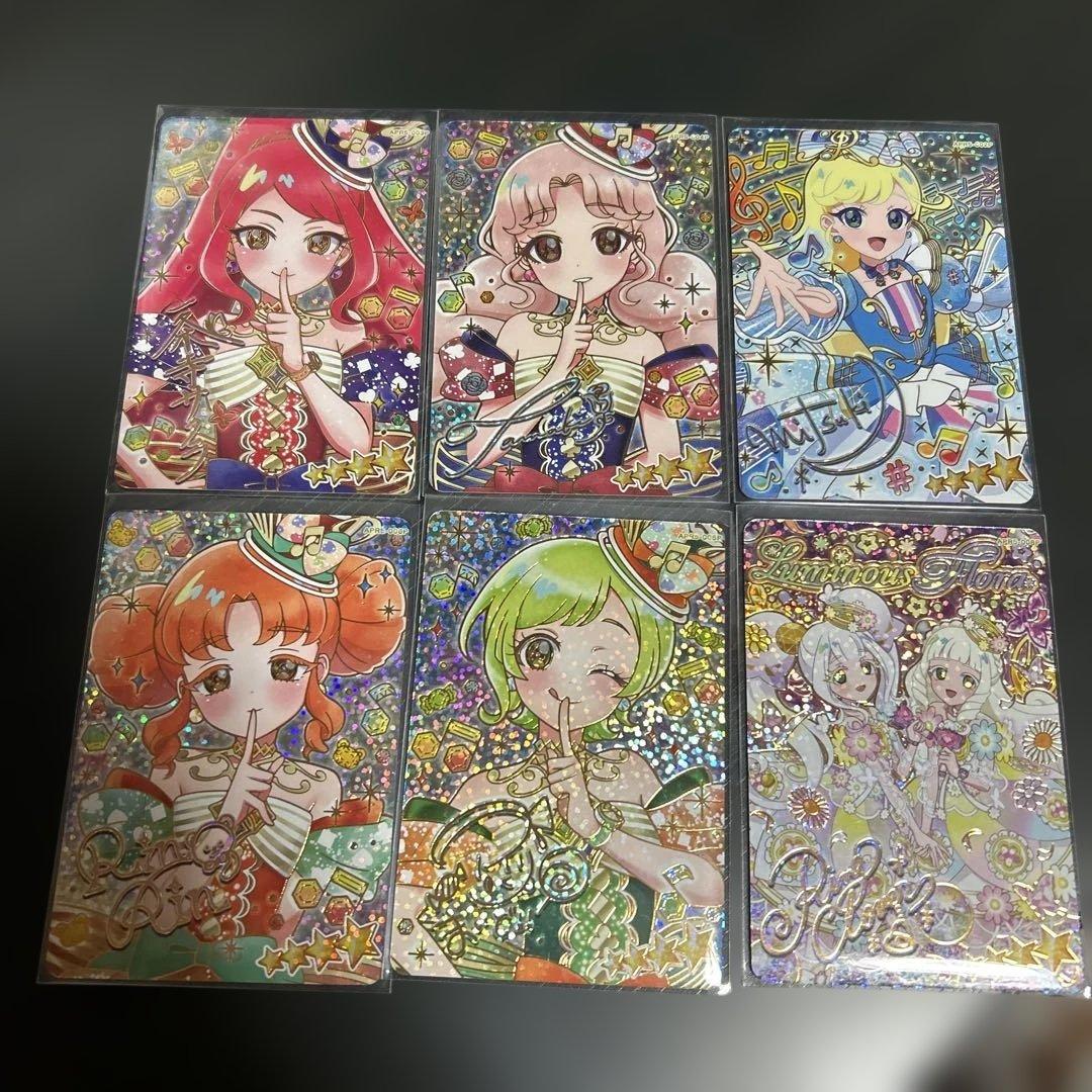 ひみつのアイプリ リング5弾パラレル、サイン6枚セット ① 未使用品】ひみつのアイプリ リング5弾 パラレル サイン リング姫